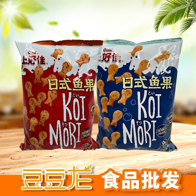 上好佳日式鱼果（海苔味）80克*12袋 50克*20包