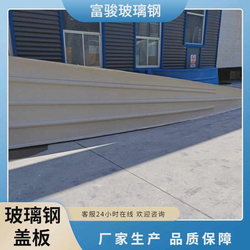 玻璃钢污水池盖板弧形盖板集气罩排水沟空腹平密封蓄水池加盖