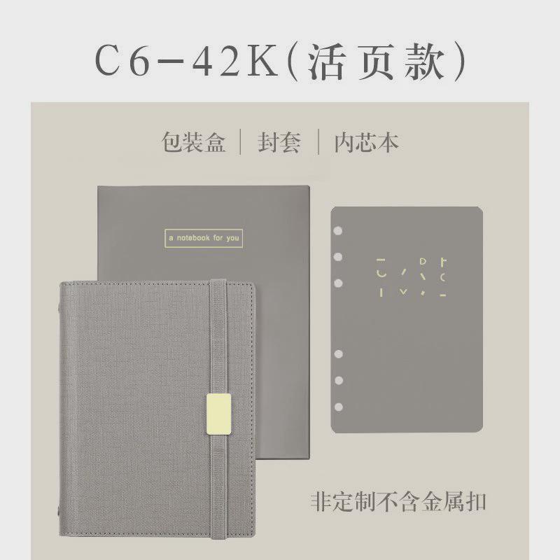 商务会议记录本可记事本工作活页笔记本皮面印本子男logo