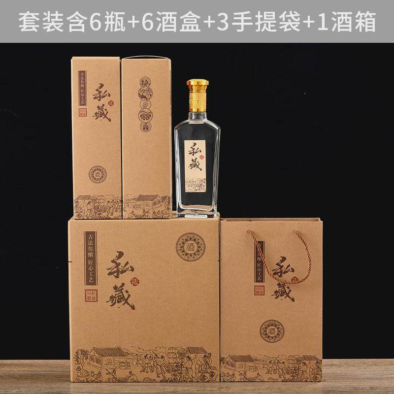 玻璃白酒瓶组合套装500ml白酒瓶洋酒瓶家用空瓶子陶瓷透明
