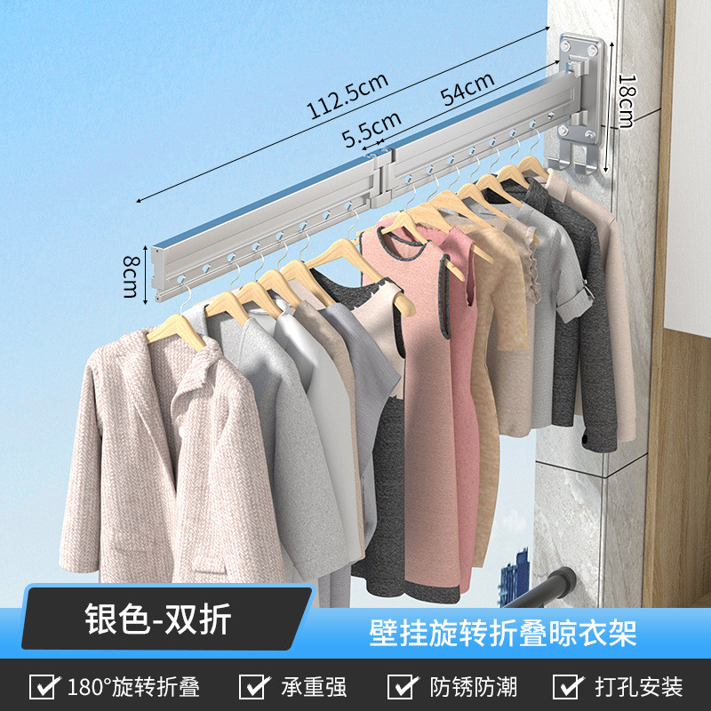 高文海伸缩加厚晾衣架晒衣架折叠晾衣杆壁挂浴室多功能家用厂家