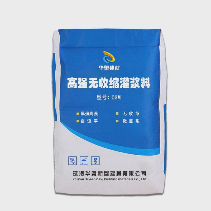 灌浆料c40c60c80c100灌浆料广东灌浆料设备加固无强高强早收缩