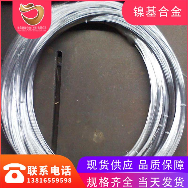 热销驹纯度生产n6/n4纯镍丝上轴纯镍丝材n6镍线寻高寿命规格齐全