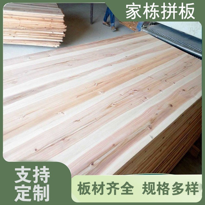 香衫批发杉木直拼板指接板实木家具衣橱柜门芯板床板集成材木香