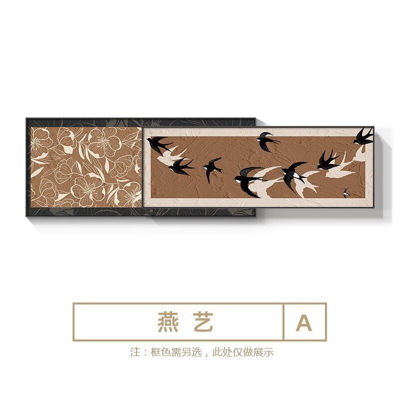 中式大自然客厅装饰画复古沙发背景墙壁画花鸟燕艺画卧室画床头画