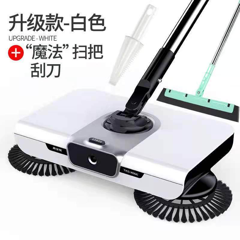 6buj自动手推式扫拖一体机扫地机扫把扫拖吸尘三合一笤帚簸箕套装