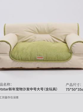 【特旺猫窝四季通用_沙发窝】宠物可拆洗小型泰迪比熊小狗睡觉床