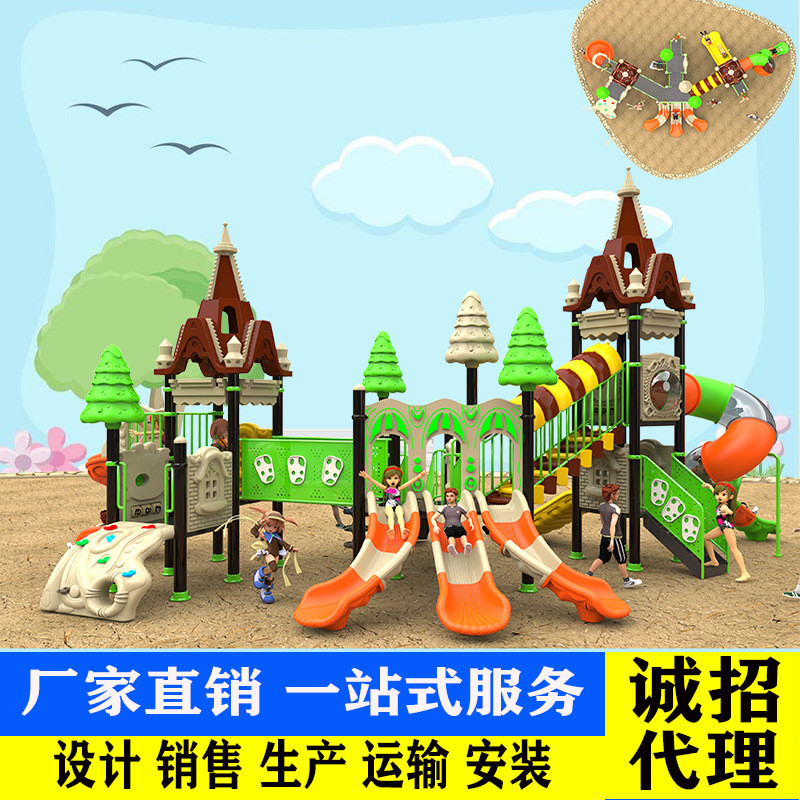 户外大型户外滑梯幼儿园滑梯秋千组合儿童游乐园室外小区游乐设备