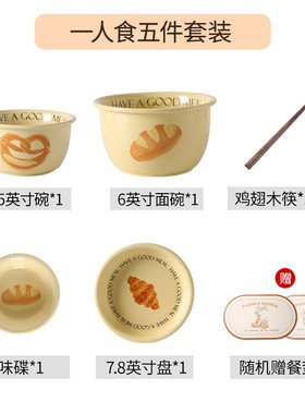 bc10轻奢高家用陶瓷碗盘乔迁餐具套装ins风好看碗碟套装颜值饭碗