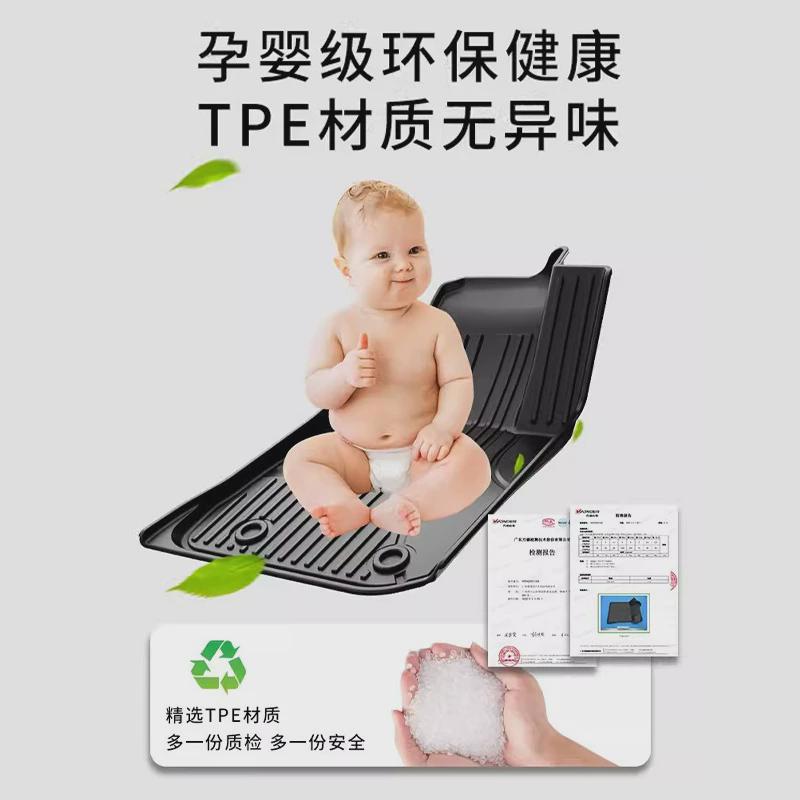 适用于22-24款福特撼路者右舵汽车脚垫全TPE脚垫专车专用脚垫