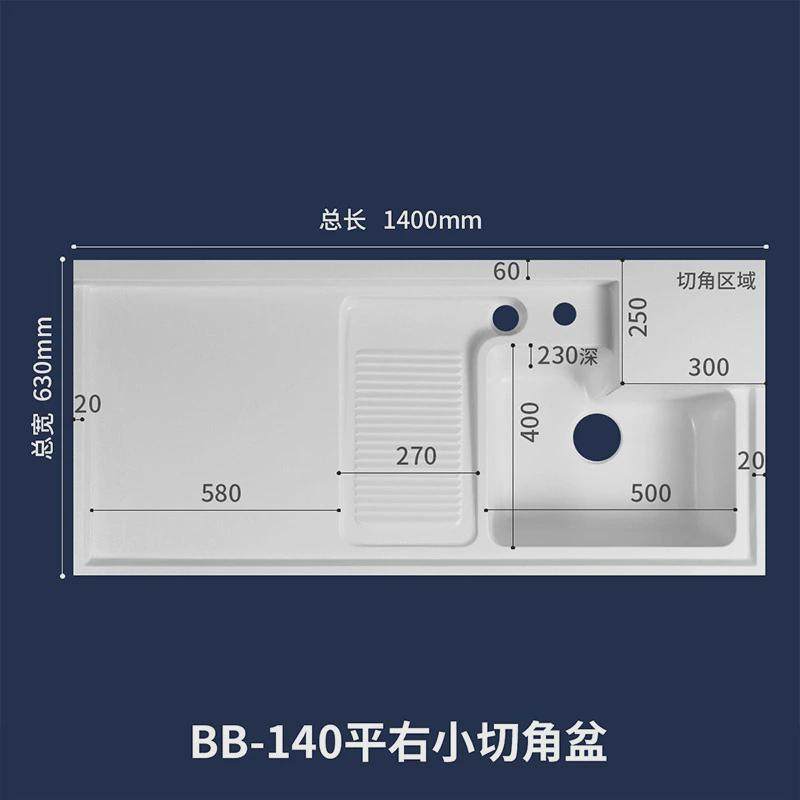 洗衣槽带一体盆石英石阳台柜台面加宽加长切角洗衣池人造搓衣板