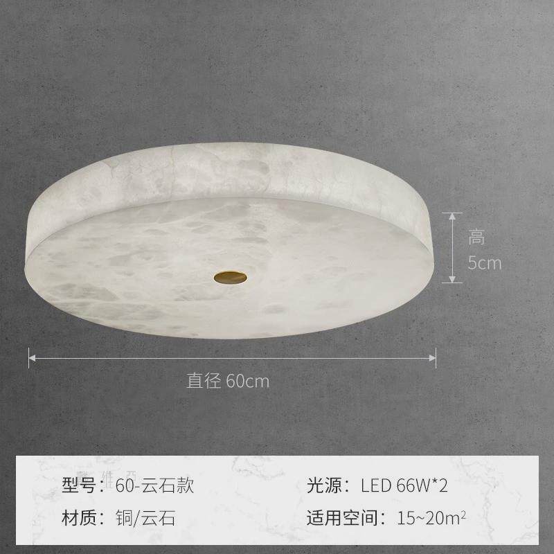 云石圆形现代简约吸顶灯卧室灯北欧主卧房间灯极简风格阳台过道灯