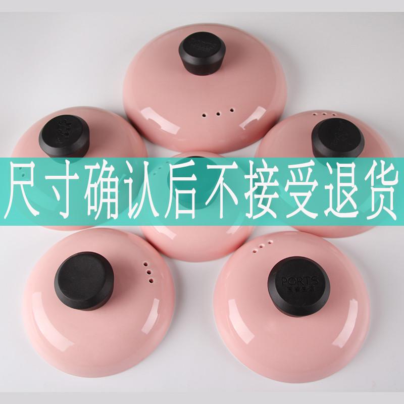陶瓷砂锅盖子防烫电木把手锅盖隔热汤煲盖砂锅炖锅盖子电炖锅盖