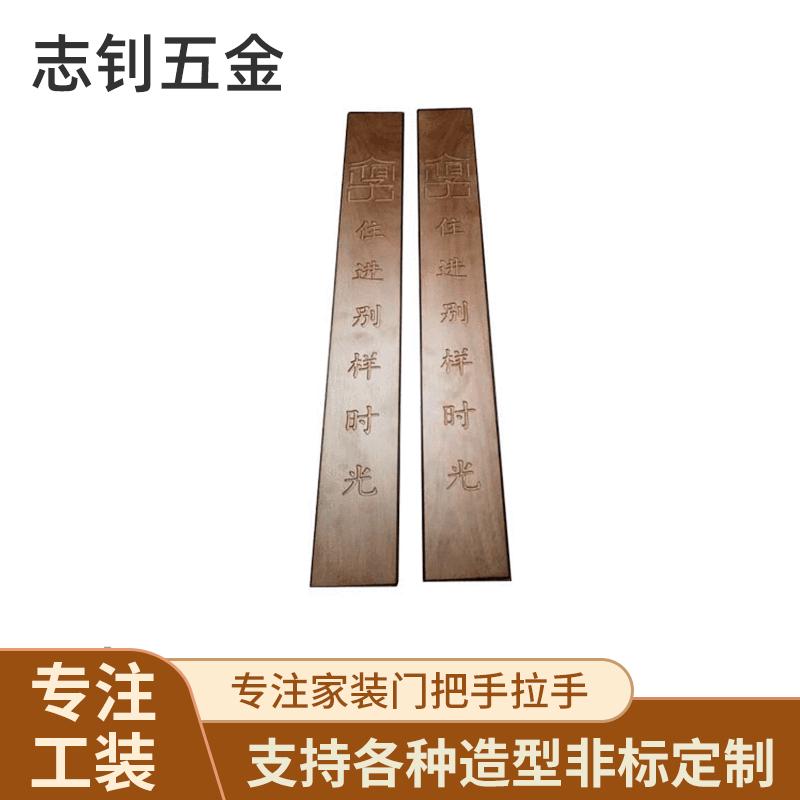 厂家雕刻新中式大门实木拉手酒店原木把手实木原色雕刻大拉手