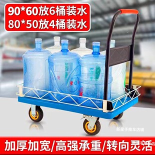 平板车带护栏加高摺叠围栏手推车围网拉货车静音送水车四轮搬运车