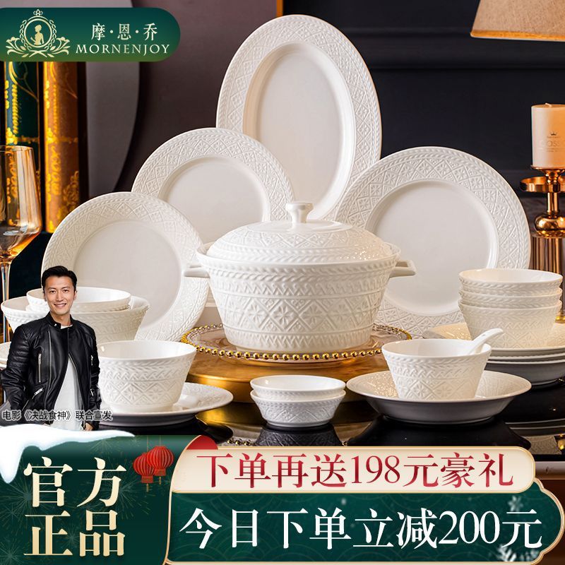 釉下彩餐具碗碟套装家用景德镇陶瓷骨瓷碗盘整套轻奢碗筷乔迁组合