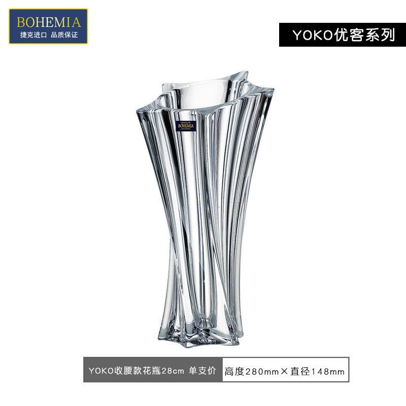 捷克进口水晶花瓶奢华欧式大号透明加厚插花现代玻璃家用大花瓶