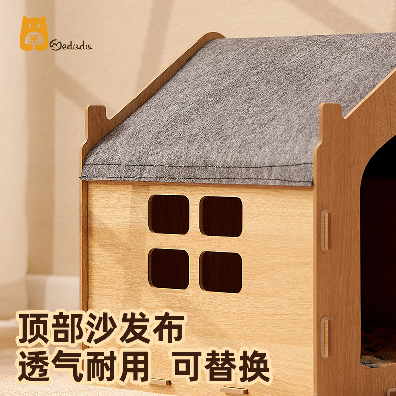 新款猫窝四季通用半封闭式宠物窝大猫床产房夏季猫咪凉窝生活用品