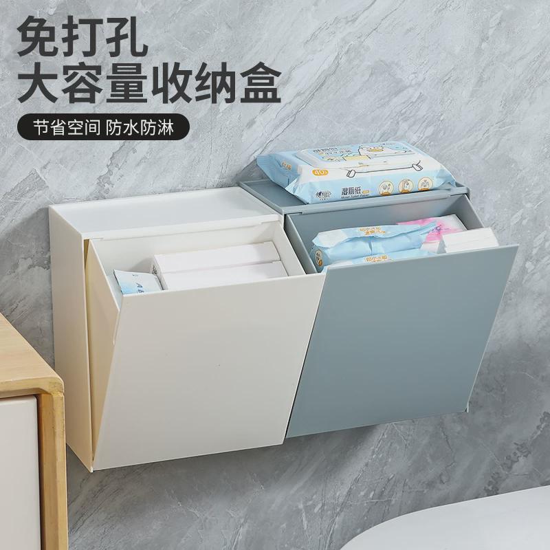 免打孔壁挂式收纳盒卫生间用品大全置物架洗手间浴室护肤品收纳架