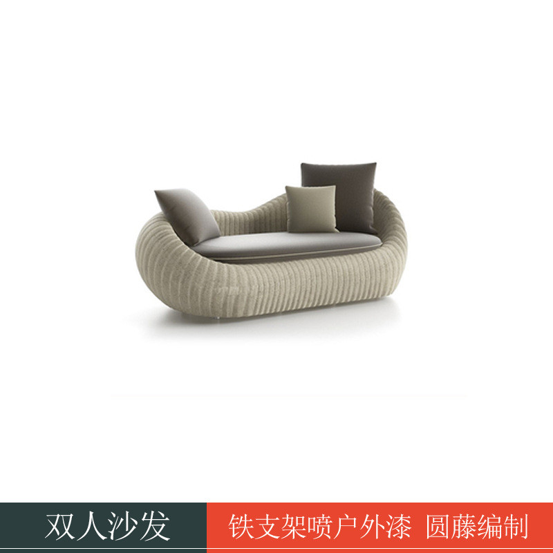 户外藤椅沙发组合三人庭院露台藤编沙发室外阳台沙发双人防水圆藤