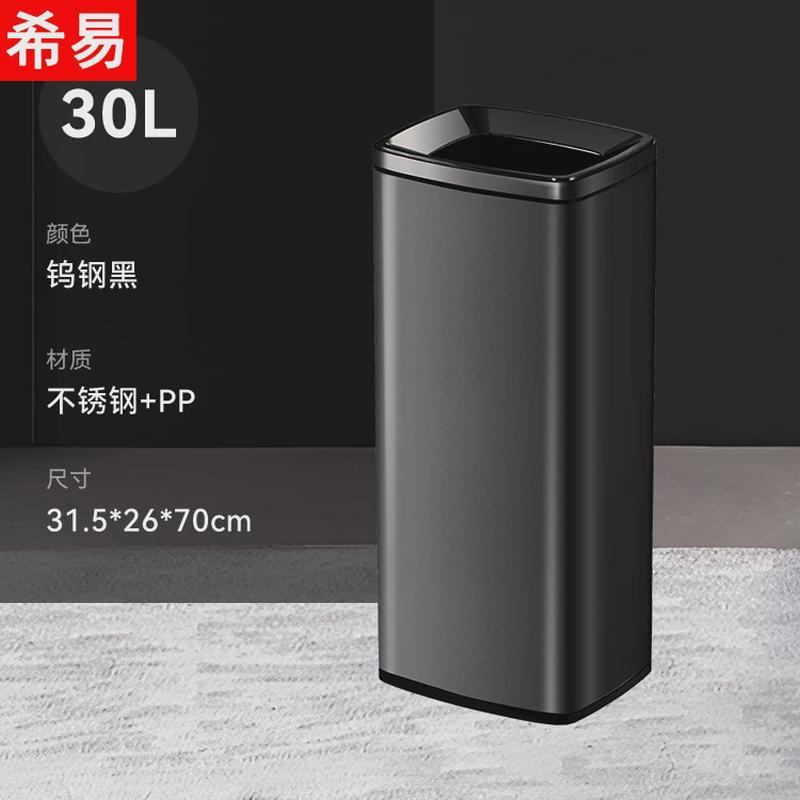 酒店卫生洗手间擦手纸无盖不锈钢方形加高厨房大号容量商用垃圾桶