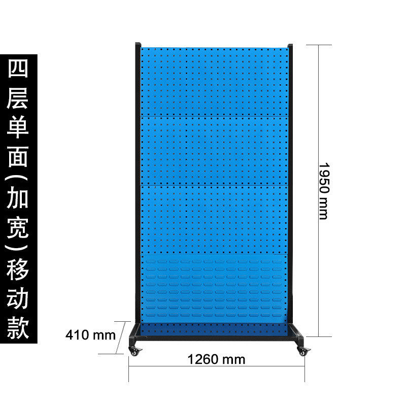 工具物料架双面移动整理架方孔挂板零件盒螺丝收纳架五金工具新款