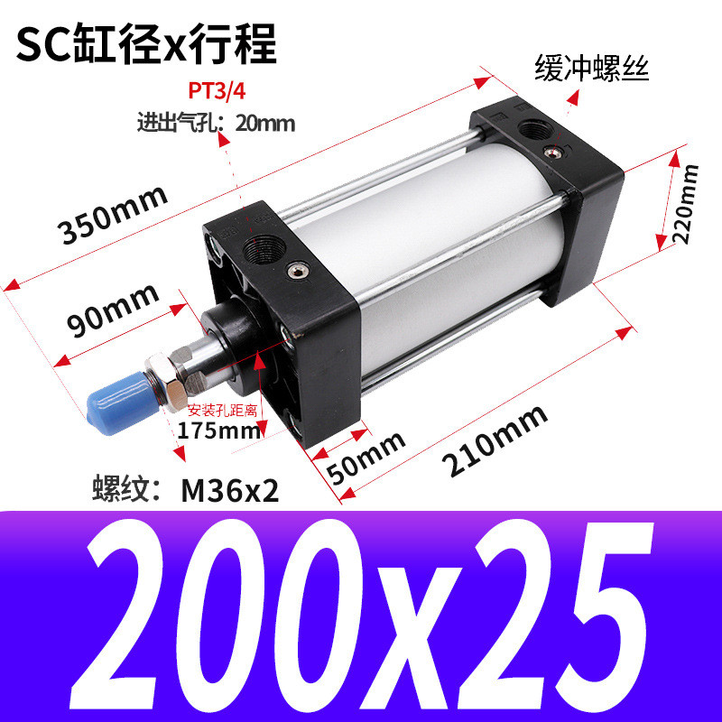 缸标准大气sc200*75/100/150/200/300*350*400*500*600*700x1000