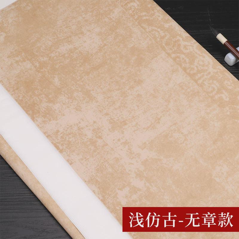 蜡染半生熟整张小六尺八尺兰亭序临摹原帖创作王羲之行书专用宣纸