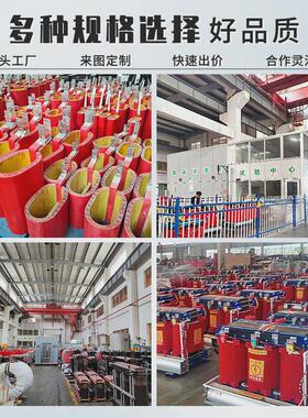 SCB10/13/14-250kva干式变压器10kv铜铝芯户外高压电力变压器工厂