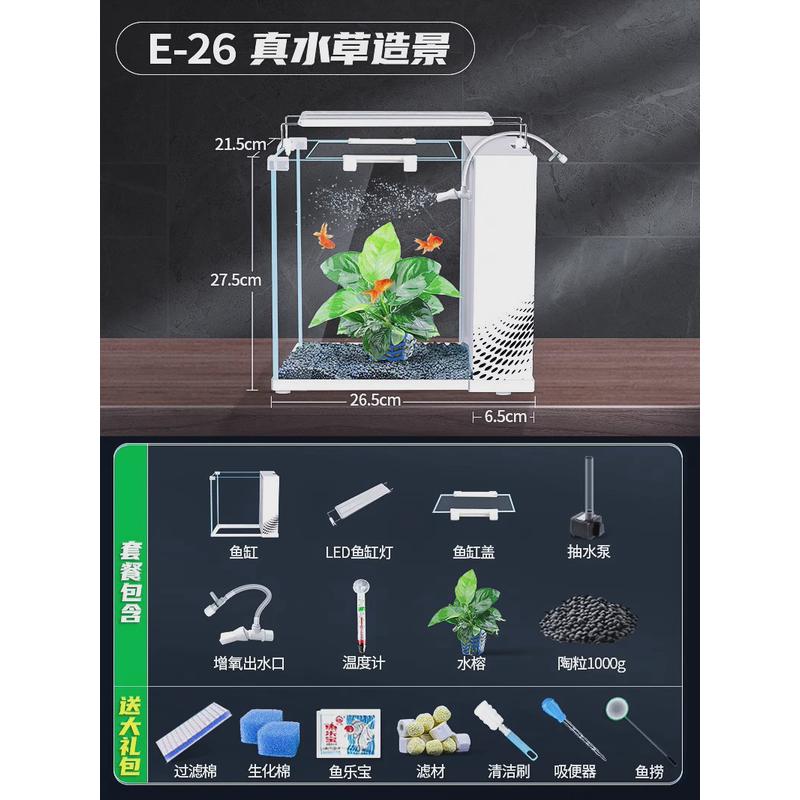 懒人侧滤鱼缸超白玻璃客厅小型自循环生态新款造景桌面鱼缸水族箱