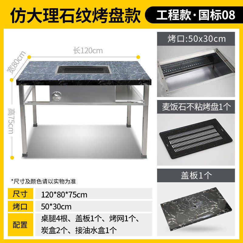 of9d不锈钢无烟烧烤桌商用烤炉自助摆摊家用户外庭院木炭韩式电烤