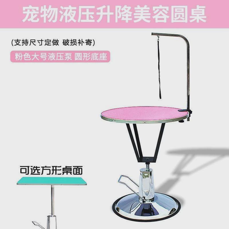 宠物美容桌狗狗桌台大型犬猫折叠便携桌液压升降桌宠物店气压美容
