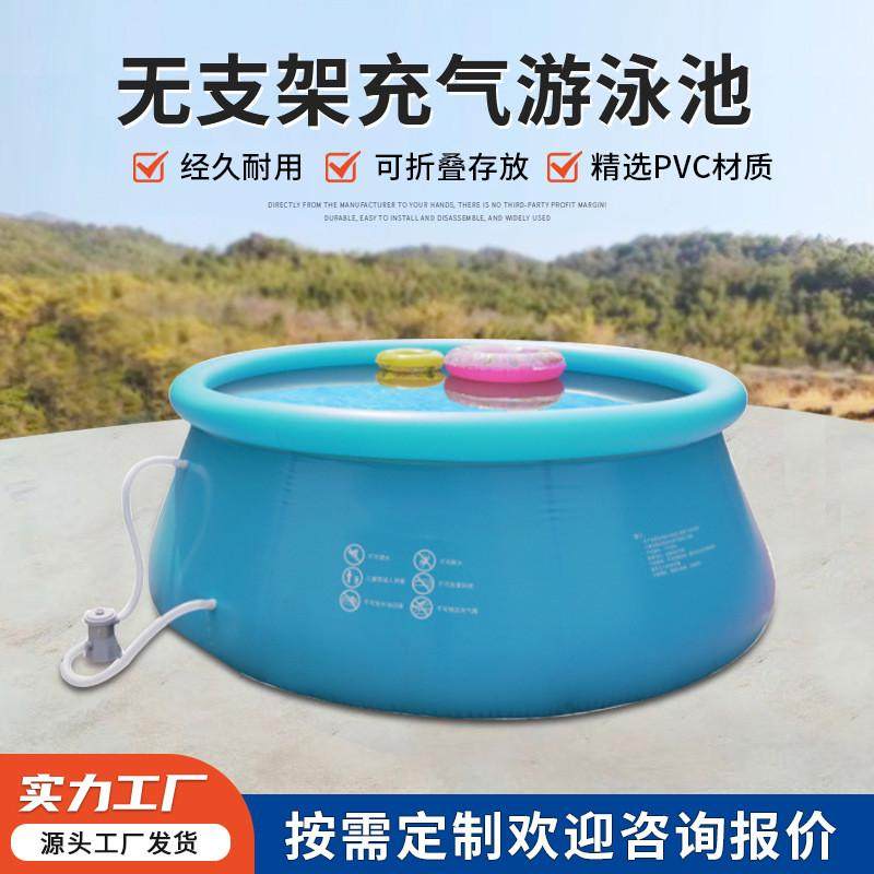 跨境圆形充气游泳池庭院家用加厚无支架泳池户外免安装家庭泳池