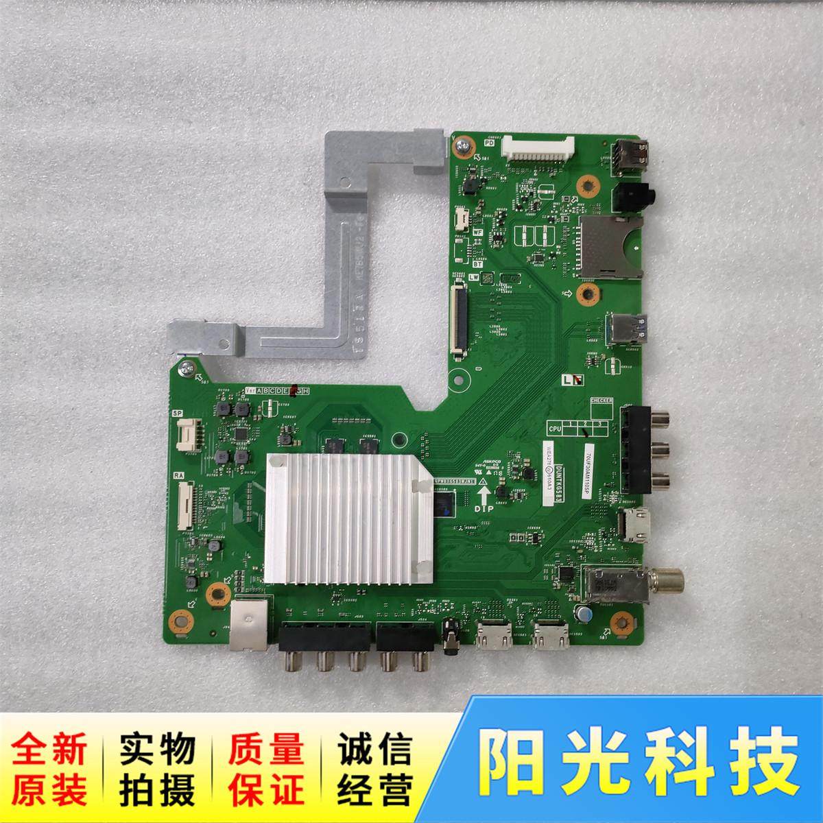 全新原装LCD-60/70UF30A/60TX72A主板QPWBXG583WJN1/DUNTKG583
