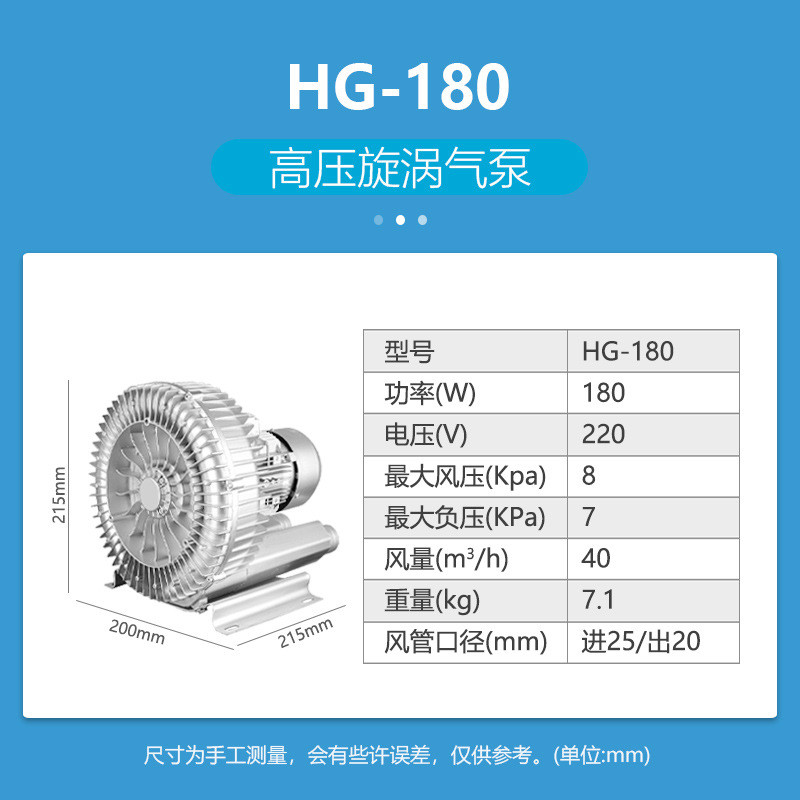 供应高压漩涡风机工业离心式鼓风机鱼塘增氧高压机大功率漩涡气泵