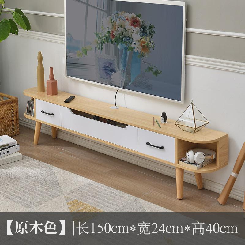 现代简约实木小尺寸电视柜茶几组合客厅公寓小户型电视柜超窄卧室