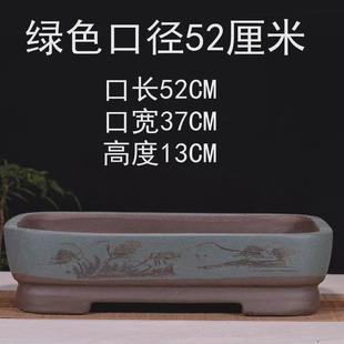 上水石专用盆假山底座盆上水石托盘底座假山盆景盆大陶瓷紫砂盆景