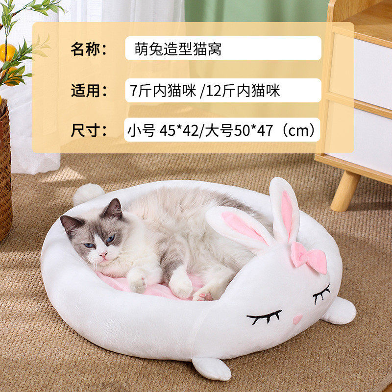 网红猫窝狗窝小型宠物幼猫封闭式厂家床猫咪用品四季通用小猫批发,宠物/宠物食品及用品,猫笼子/猫别墅,淘宝优惠券,粉丝福利购,淘宝优惠卷