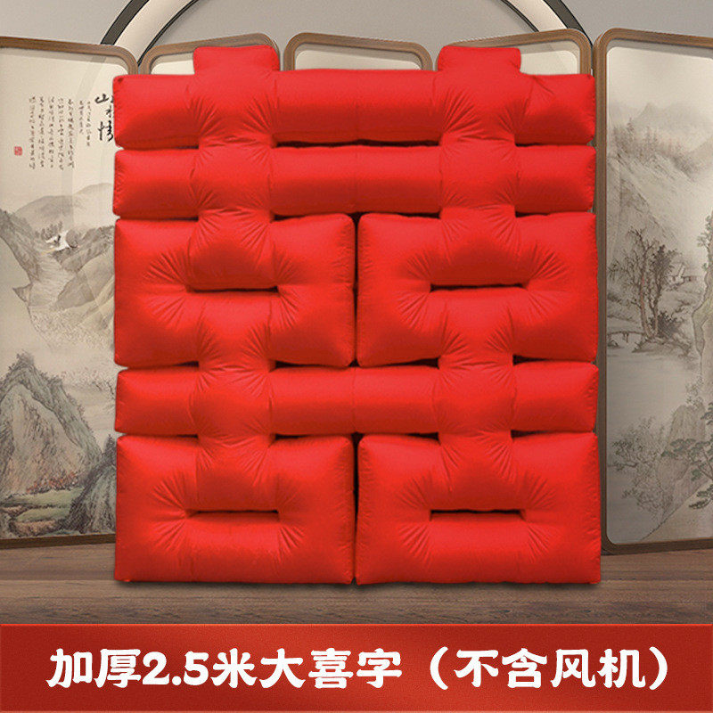 户外喜充气大喜字订婚宴婚礼布置场景装饰婚房立体摆件落地气模囍