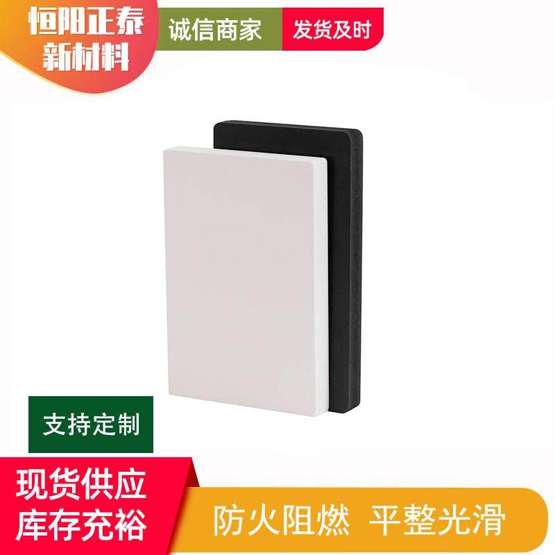 现货厂家批发pvc结板发泡板共挤发泡皮雪弗板安迪板雕刻板加工,橡塑材料及制品,PP板,淘宝优惠券,粉丝福利购,淘宝优惠卷