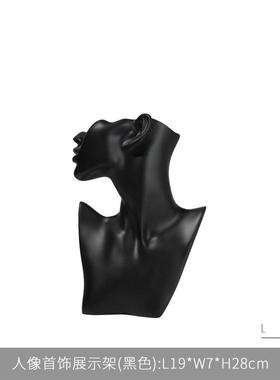 轻奢抽象珠宝首饰雕塑摆件干花花器花瓶样板房间衣帽间人头展示架