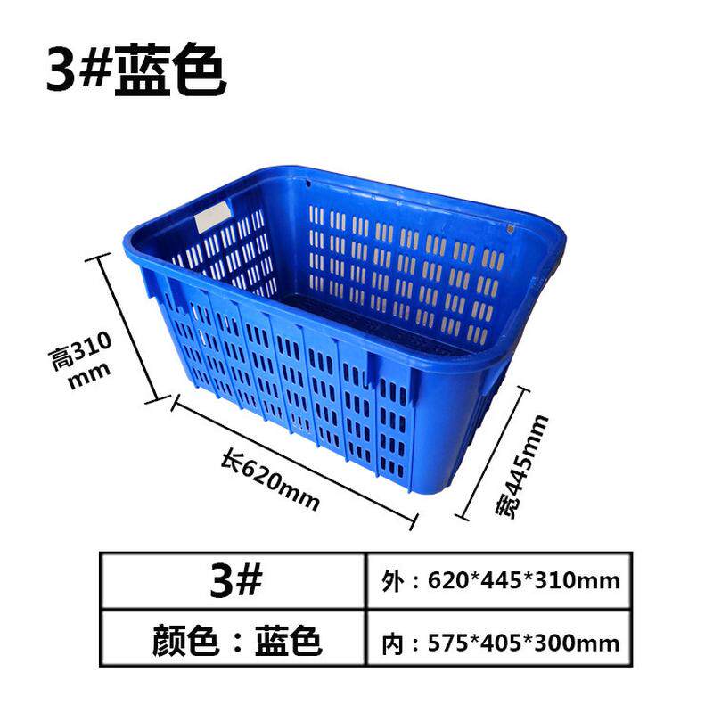 大号加高长方形塑料方货蔬菜水果收纳框周转筐沥水篮分拣配筛框子