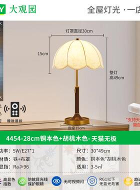 美式台灯客厅卧室高档奢华床头灯轻奢床头柜家用简约现代台灯535