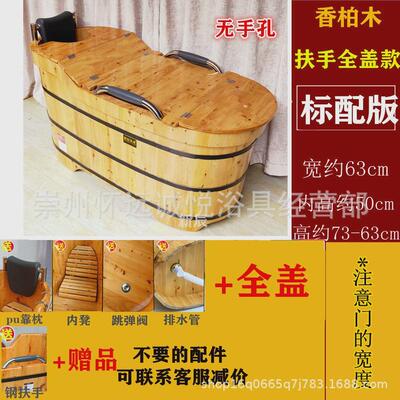 香柏木洗澡桶浴盆成人泡澡桶加盖熏蒸木桶沐浴桶木质浴缸澡盆厂家