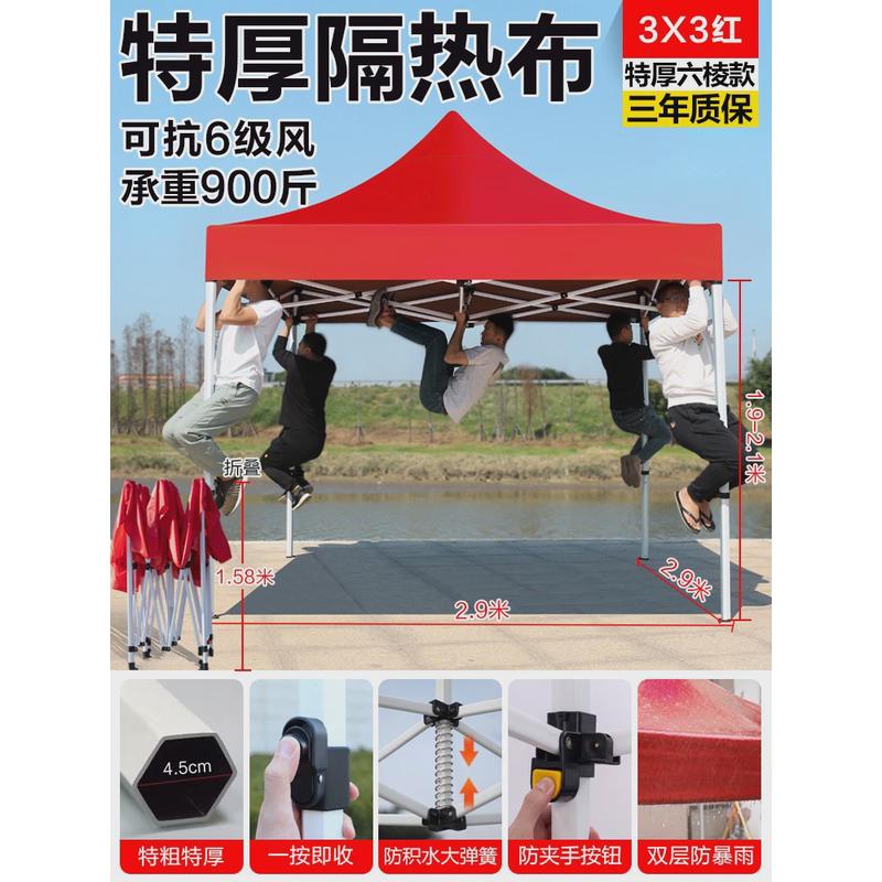 Q$J户外四脚帐篷摆摊雨棚折叠大型防雨活动加厚帆布太阳伞四角遮