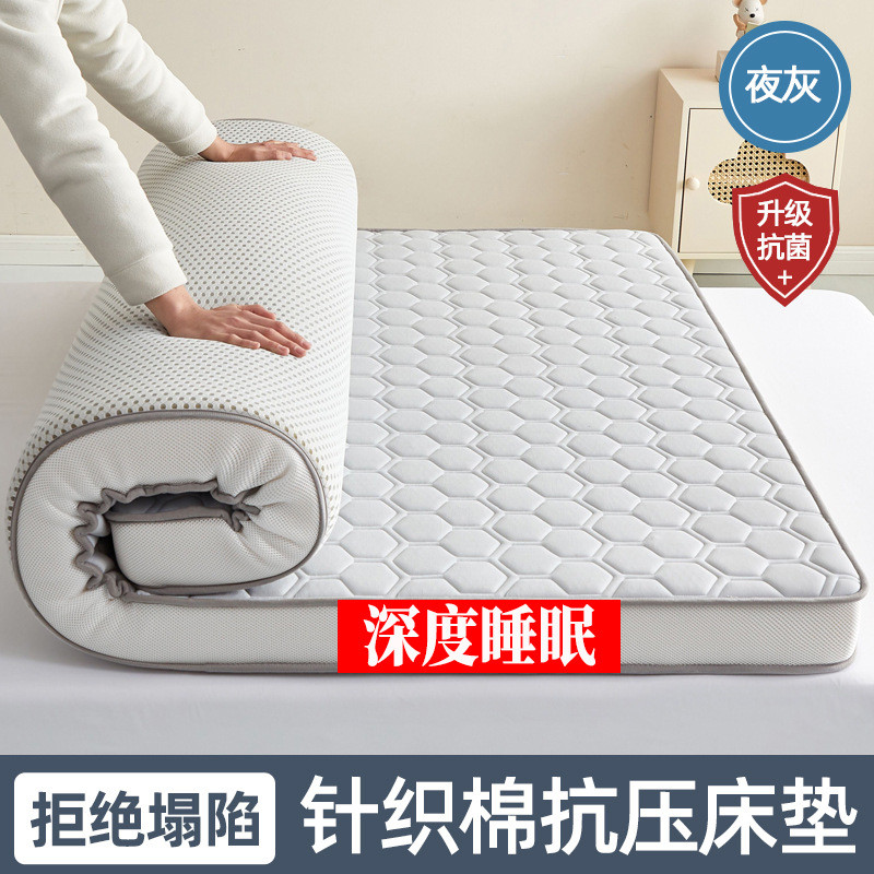 床垫学生宿舍针织棉加厚榻榻米床褥子酒店租房卧室单双记忆海绵