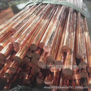 紫铜耐腐蚀t2t3无氧棒配电柜镀锡紫铜棒实心紫铜棒铜棒导热管
