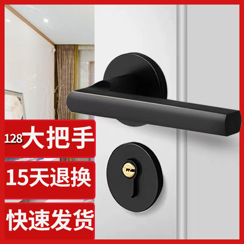 黑色卧室门锁静音内房间磁吸分体门锁实钢木门锁铁手新门用套装