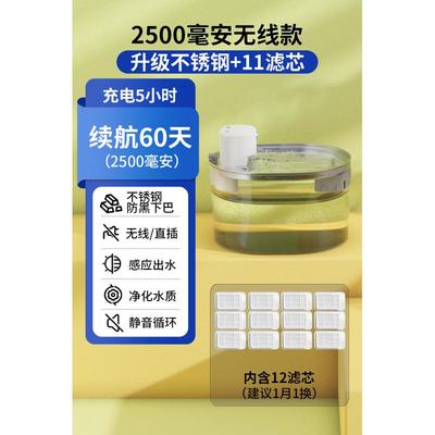 恒温加热猫咪饮水机不插电自动循环喂水器狗喝水器流动宠物饮水器