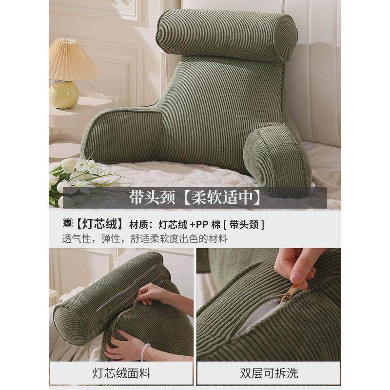 腰靠灯芯绒座椅久坐护腰床上床头软包靠背枕飘窗床头沙发抱枕靠垫,居家布艺,靠垫/抱枕,淘宝优惠券,粉丝福利购,淘宝优惠卷